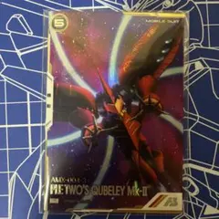 アーセナルベース　キュベレイmk-2 パラレル