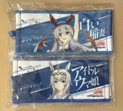 オグリキャップ＆タマモクロス PR - メルカリ