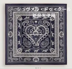 2025年最新】エルメス カレジェアン 2025の人気アイテム - メルカリ