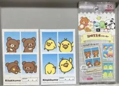 サンエックスユニバース証明写真風ステッカー リラックマ2枚セットのサムネイル