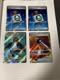 ポケカSRまとめ売り