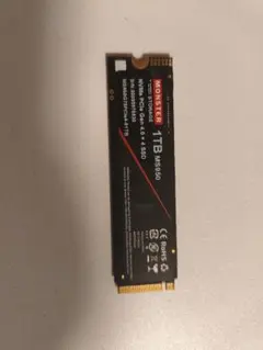 monster storage ssd 1tb