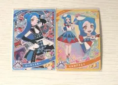ひみつのアイプリ ☆3 ☆2 ビビ