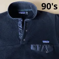 90's パタゴニア シンチラ スナップT フリース USA 古着 ヴィンテージ