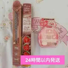 キャンメイク プランぷくコーデアイズ 04 クリーミータッチライナー 12　15