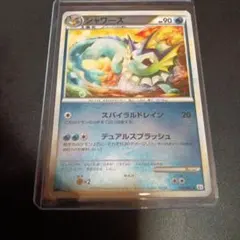 ウルガモスGX HR SM12 オルタージェネシス 109/095 - メルカリ