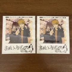 チェンソーマン レゼ編 ブロマイド 2枚セット