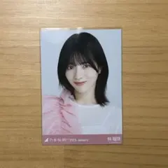 林瑠奈　生写真　ソフトピンク　リアミ　ヨリ