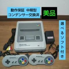 ④安心の動作保証 すぐに遊べる スーパーファミコンセット 美品