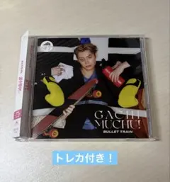 超特急 アロハ ガチ夢中 ソロ盤 CD1枚＋トレカ5種コンプリート - メルカリ