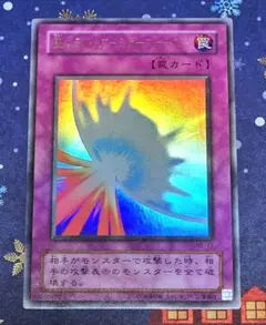 2026年最新】聖なるバリア 〜ミラーフォース〜 バンダイの人気アイテム