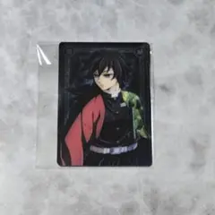 鬼滅の刃　冨岡義勇　カード1点