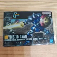 ガンプラパッケージアートコレクション ギャン