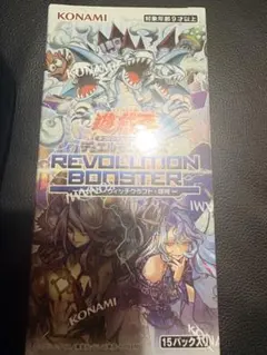 新品未開封 シュリンク付き 遊戯王 トゥーン・ウィッチクラフト 破械