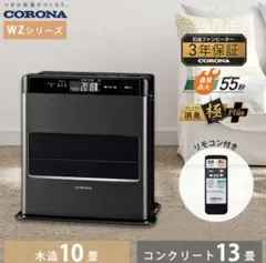 2026年最新】コロナファンヒーターの人気アイテム - メルカリ