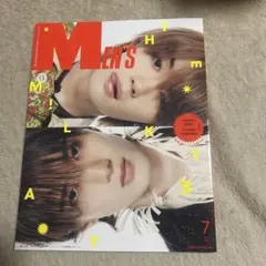 メンズノンノ 2026年7月号増刊M!LK 佐野勇斗 山中柔太朗 表紙