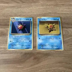 スターミー U CP6 20th Anniversary 029/087 - メルカリ