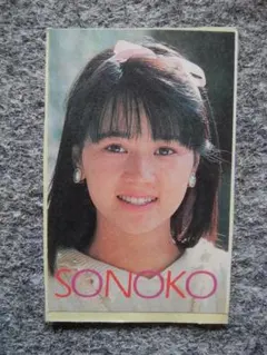 2026年最新】河合その子 写真の人気アイテム - メルカリ