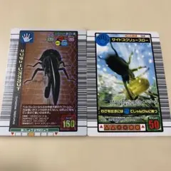 ムシキング 2003年 夏 秋 ネプチューンオオカブト キラカード - メルカリ
