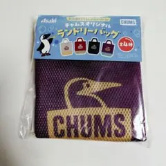 CHUMS ランドリーバッグ 紫色 W28×H34×D80mm
