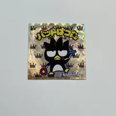 サンリオキャラクターズマンチョコ　バッドばつ丸