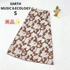 美品　アースミュージック＆エコロジー ロングスカート 花柄 ボタニカル Aラインのサムネイル