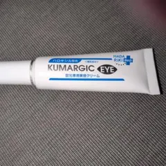 KUMARGIC アイクリーム 20g ヒアルロン酸配合のサムネイル