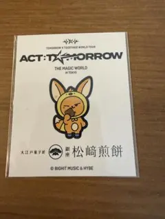 TXT プルバトゥ 松崎煎餅 ファンチュン ステッカー 東京限定 トレカ