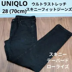 UNIQLO ウルトラストレッチスキニーフィットジーンズ ブラックデニムパンツ
