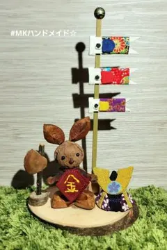 ５月の節句　鯉のぼり　ハンドメイド　金太郎　端午の節句　うさぎ　こどもの日