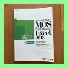 Item thumbnail for item 5415577c-6ba3-40b4-9ff3-bbf93a4c2608