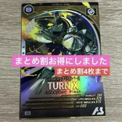 ジーク様 リクエスト 4点 まとめ商品