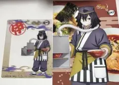 鬼滅の刃 宅麺 クリアカード 特典 ポストカード 伊黒小芭内