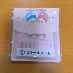 キキララ ミラー＆コーム 50周年記念