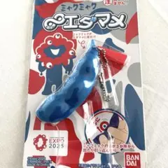 大阪関西万博ミャクミャク エダマメ キーホルダー BANDAI