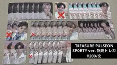 TREASURE PULSE ON SPORTYver. 購入特典