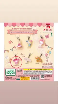 ゆるっとめじるしアクセサリー　ぼんぼんりぼん