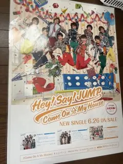 2025年最新】ポスター hey!say!jumpの人気アイテム - メルカリ