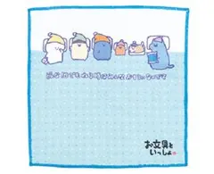 一番くじ　お文具といっしょ 〜まいにちルーティン〜　E賞 タオル E-1