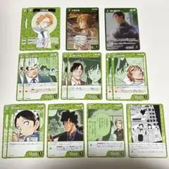 名探偵コナンカード 新たなる謎 緑 まとめ売り①