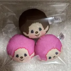 モンチッチ フェイスマスコット ３個セット