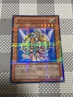 遊戯王 マジシャンズヴァルキリア ノーマル パラレル ノーパラ SD16