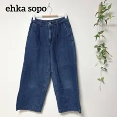 ehka sopo エヘカソポ デニム ワイドパンツ Mサイズ ウエストゴムのサムネイル