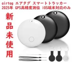 airtag エアタグ スマートタグ/スマートトラッカー GPS高精度測度