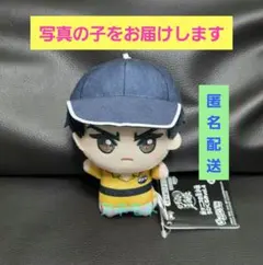 2026年最新】真田弦一郎 ちびぐるみの人気アイテム - メルカリ