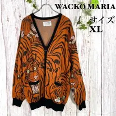 コラボ WACKO MARIA ワコマリア スカル 虎柄 カーディガン Lサイズ コラボ WACKO MARIA ワコマリア スカル 虎柄 カーディガン L