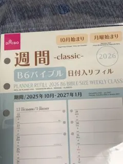 Item thumbnail for item 23a0d367-c90b-4823-b2e8-1618b4197b23