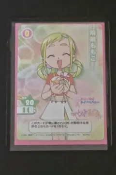 2026年最新】おジャ魔女どれみcgcの人気アイテム - メルカリ