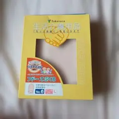 新品　竹虎 フドーてぶくろ No.6 ピンク Lサイズのサムネイル