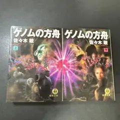 Item thumbnail for item d207eb8b-b191-4f6b-a2f2-c9a8deee9f06